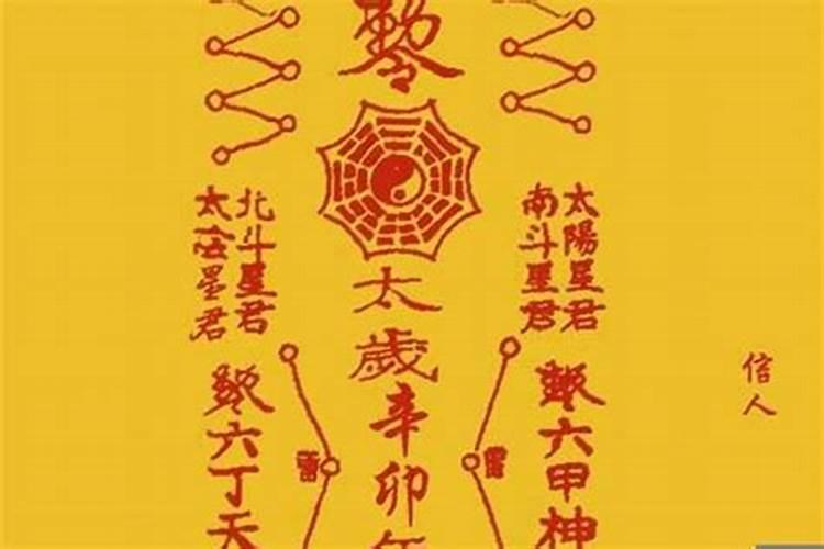 财神节是什么农历生日