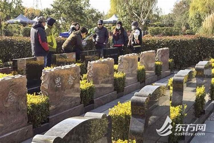 上海冬至祭扫神仙墓园