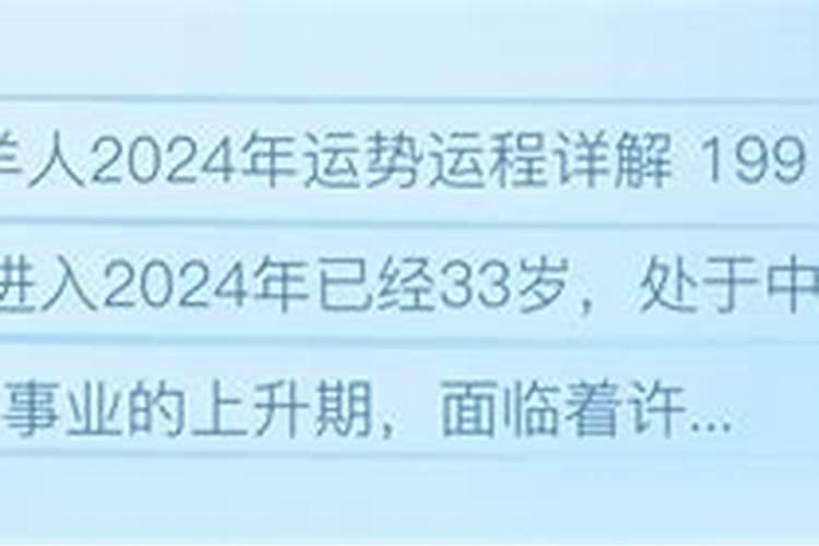 属牛的人2022年12月的运势及运程详解