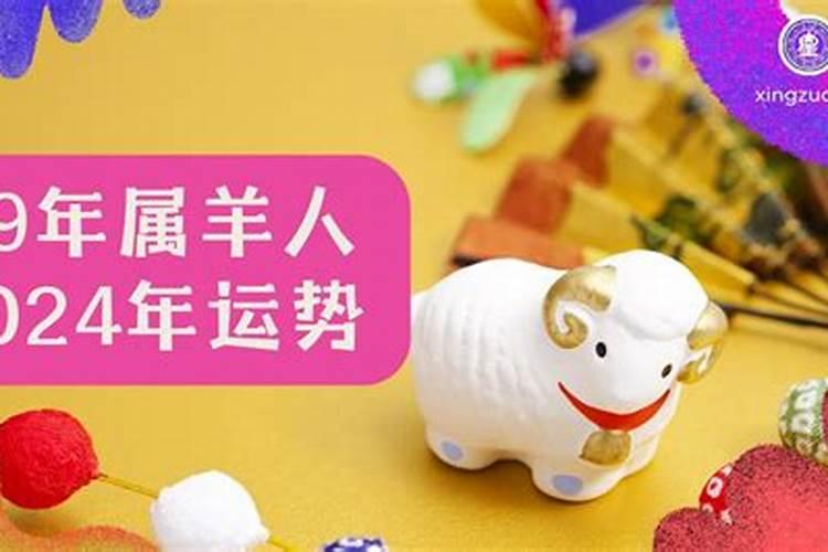 2月4日水瓶座上升星座是什么