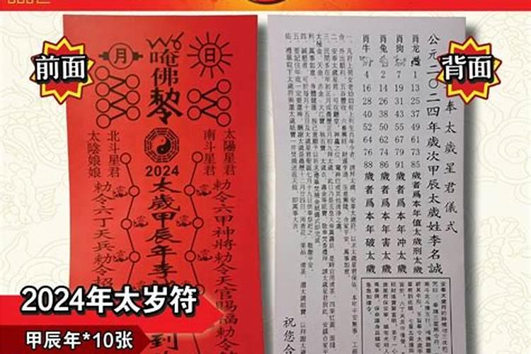 1993年属鸡的姻缘在哪个方位