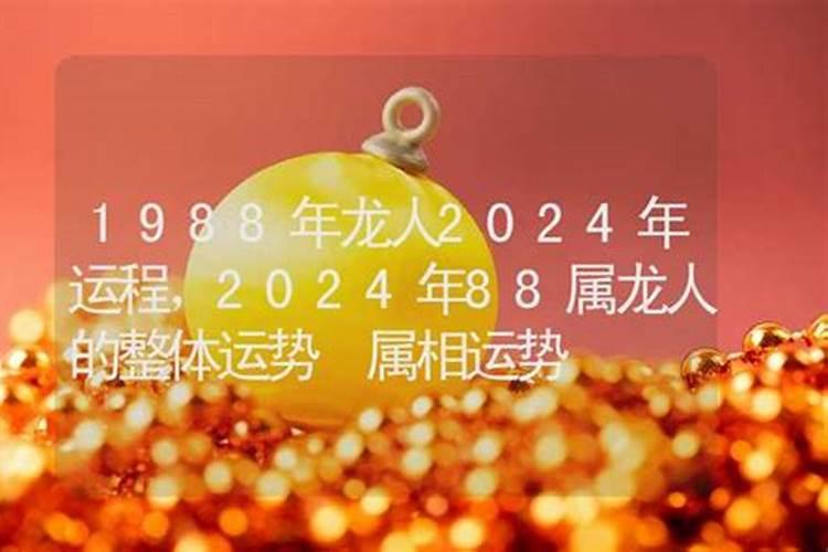 2021年犯太岁的生肖马如何化解