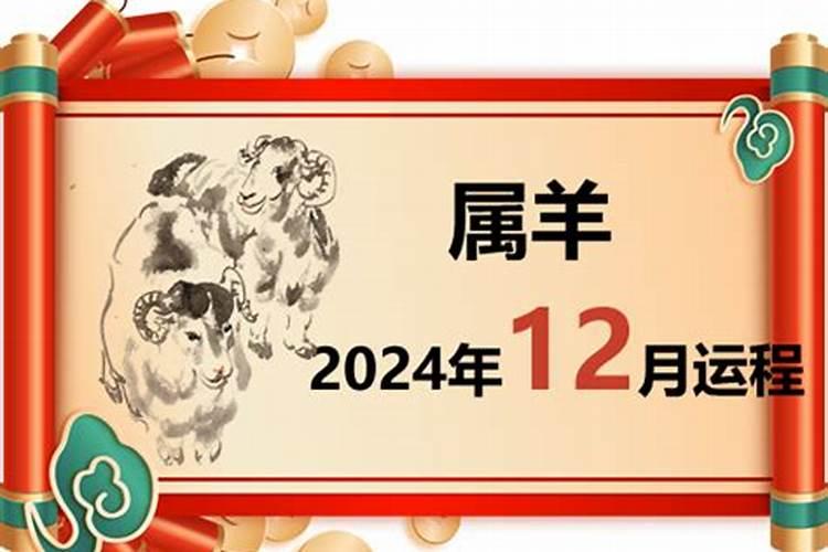 2021年犯太岁是啥意思啊