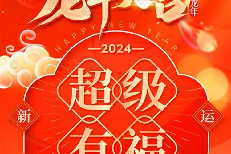 属狗的2022年运势