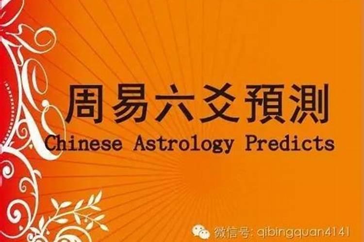 水瓶什么星座属性