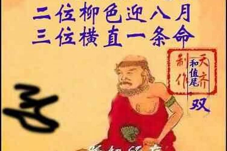 想生儿子家里摆什么风水好一点