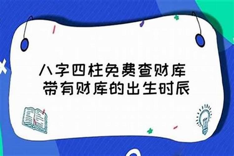 属虎兔的今年运势怎么样