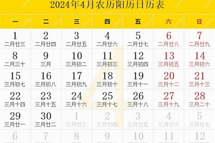 2023犯太岁是多少岁