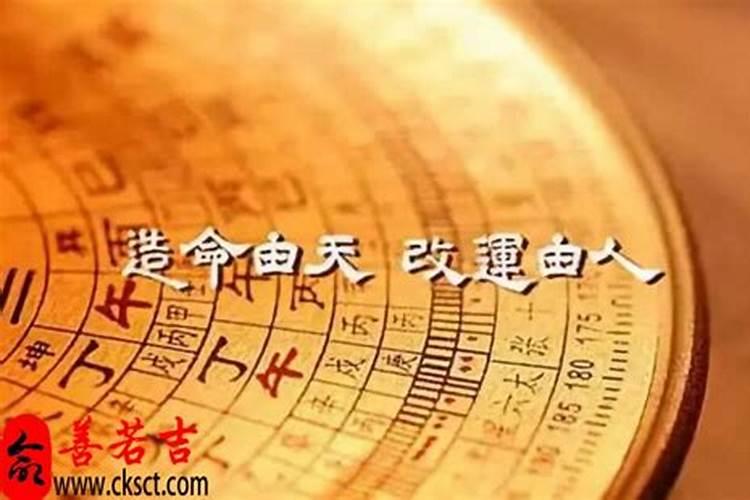 砚字五行属什么的意思