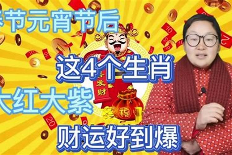 命中婚姻不顺离过婚顺利怎么办呀女人