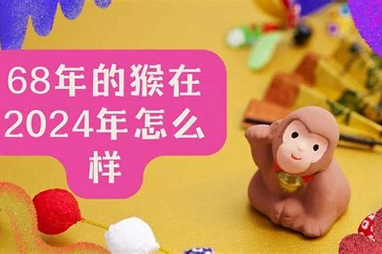 今年属鼠的财运和运气如何2023