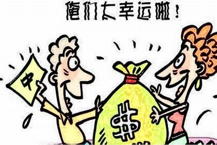 梦见儿子中奖了是什么意思