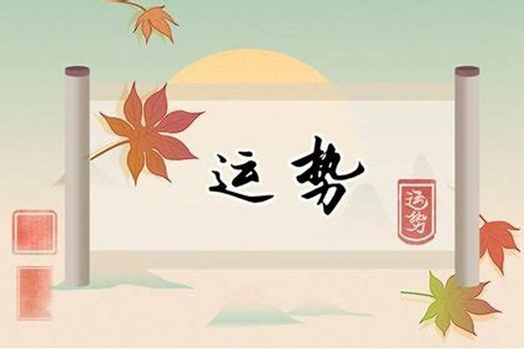 2020年11月门槛石安装吉日