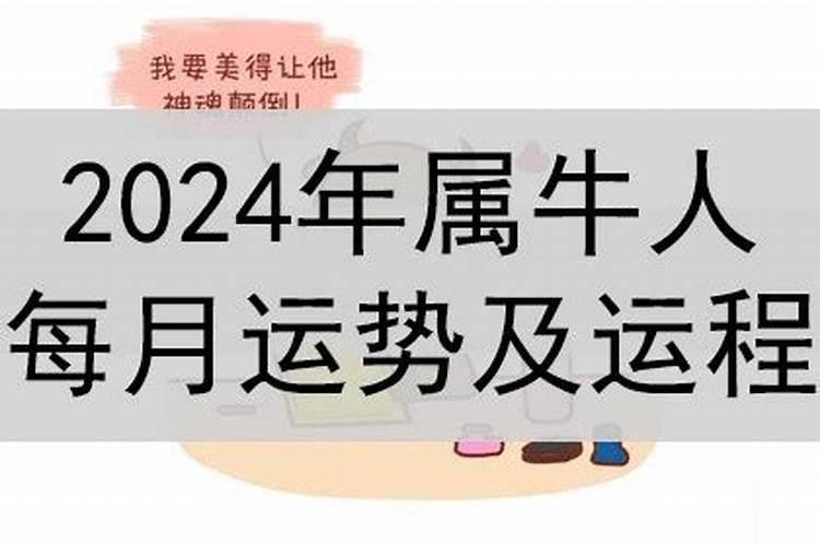 七二年属鼠人在2020年的命运女