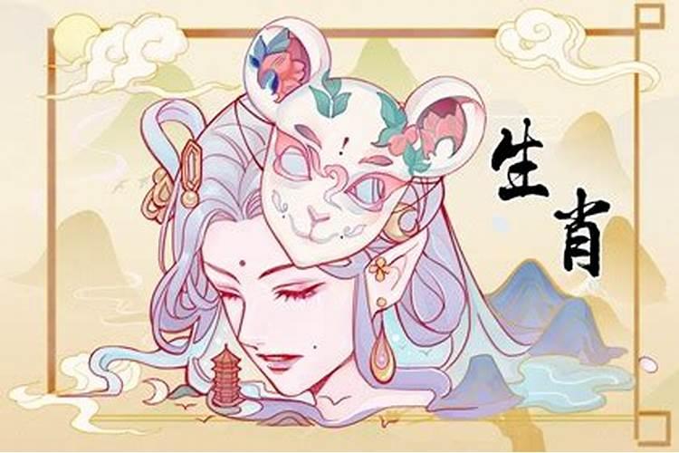 农历2月13日是什么星座女