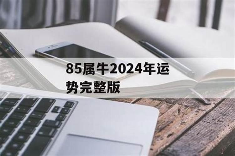 2018年农村建房风水布局