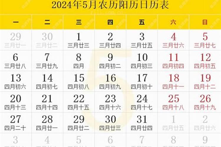 86年属虎的人2021年财运方向是什么