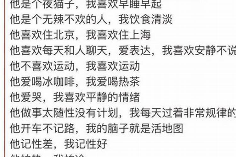 本命年很倒霉吗怎么破解