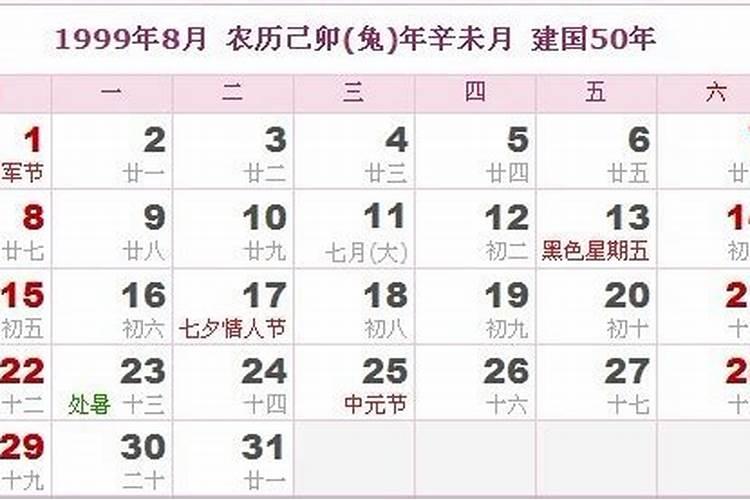 6月13日出生是什么星座