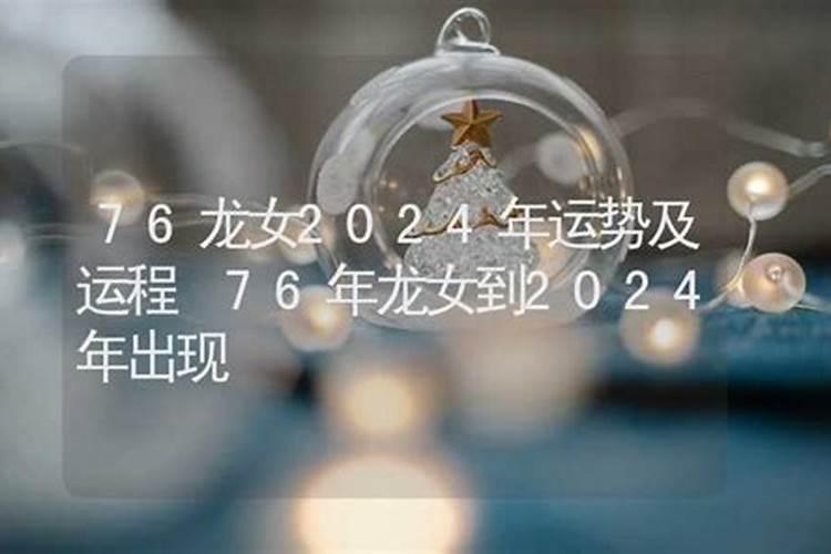 属狗11月份运气怎么样