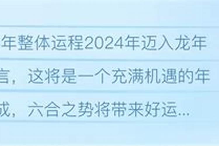 摩羯座今年运势2021男