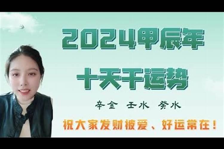 2021年85周岁属什么