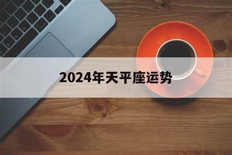 2023年兔年生的运势如何