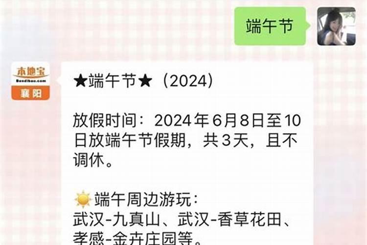 双子座男放下一个人的表现有哪些