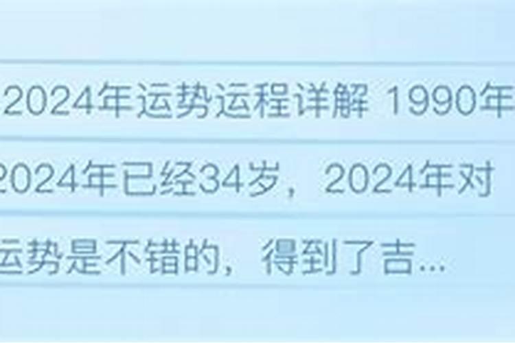 99年的兔子2021年的运势