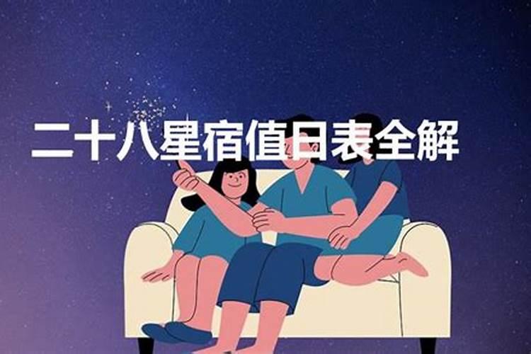 摩羯座o型血男人爱情