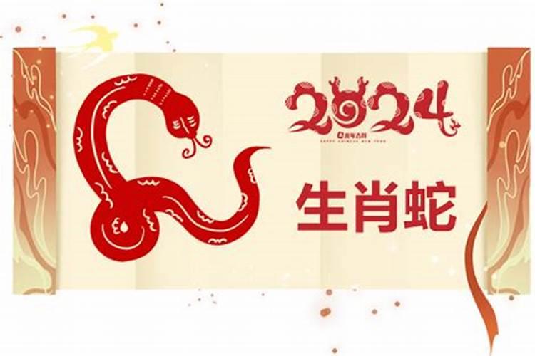 属羊的女生今年运势