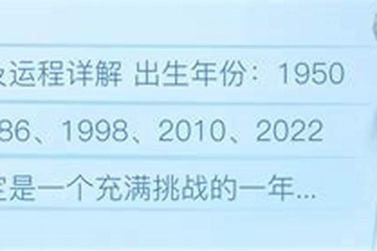 属龙人的性格和脾气及爱情关系怎么样