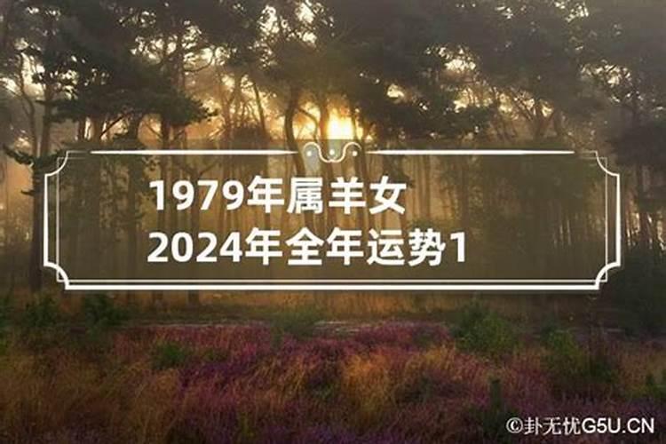 1981年属鸡人在2023年运势如何