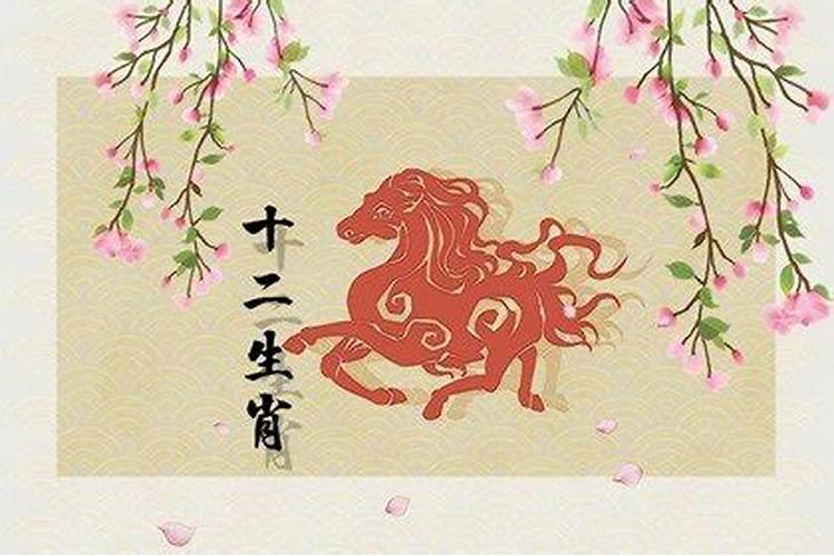 今年31周岁属什么生肖的