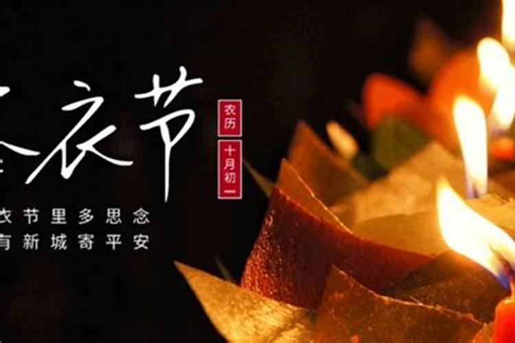 寒衣节可以5天去烧纸