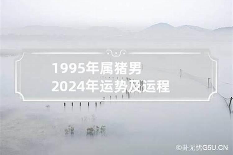 2023年鸡人运势运程1957年的鸡