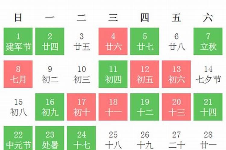 闻字五行属性属什么