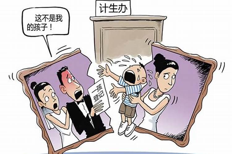 婚姻不顺怎么办如何经营婚姻