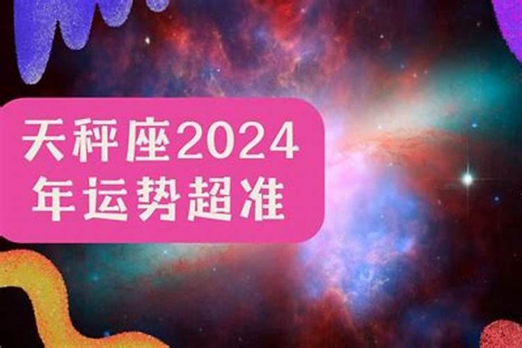 肖龙人2023年下半年运势