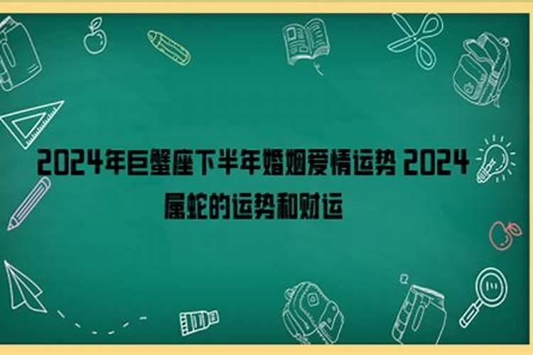 与虎三合的生肖是什么