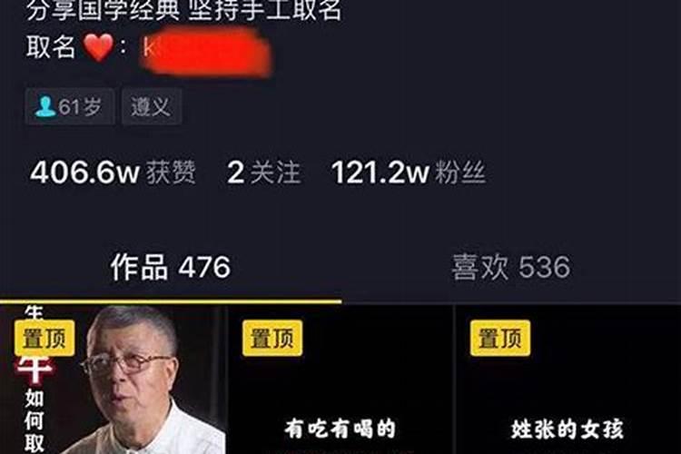 梦见又细又长的虫子