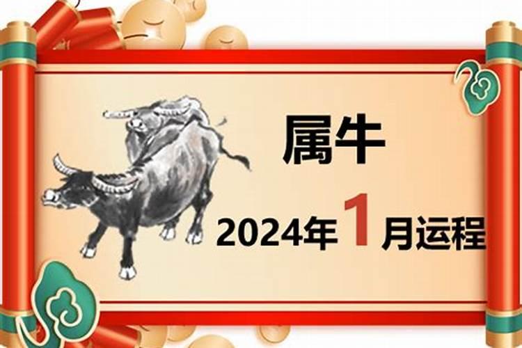 2023猴年犯太岁工作有哪些