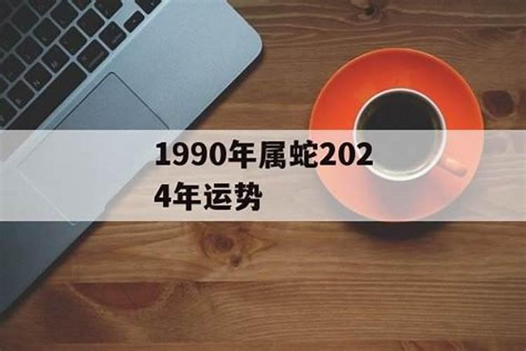 八字紫微精批您的2023年运程