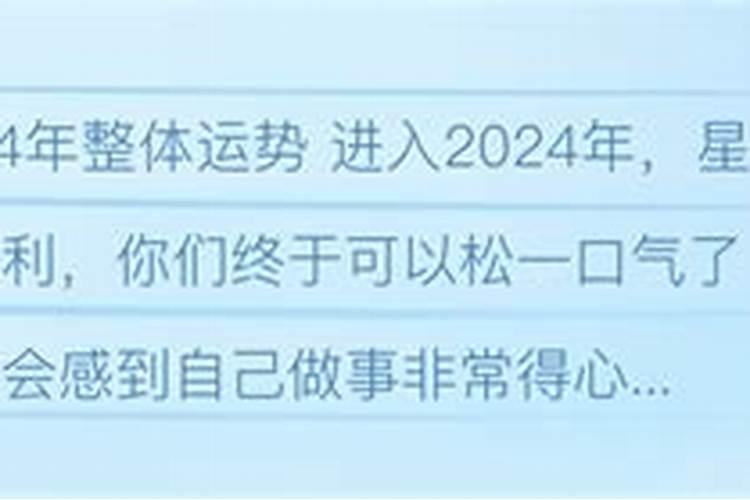 我本命年结婚真的运气不好嘛