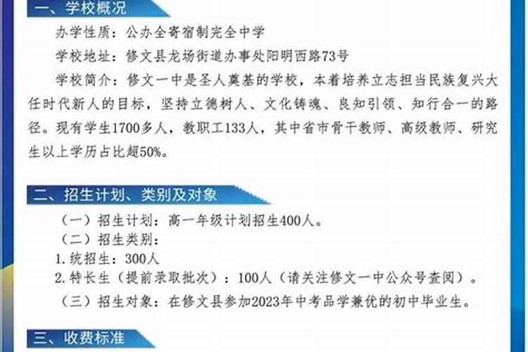 今日农历财神方位