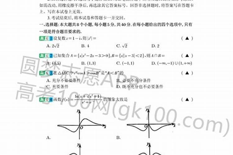 梦见刚出生的小孩死了