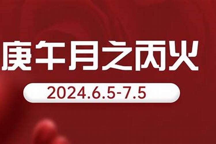 白羊座女运势2021年运势