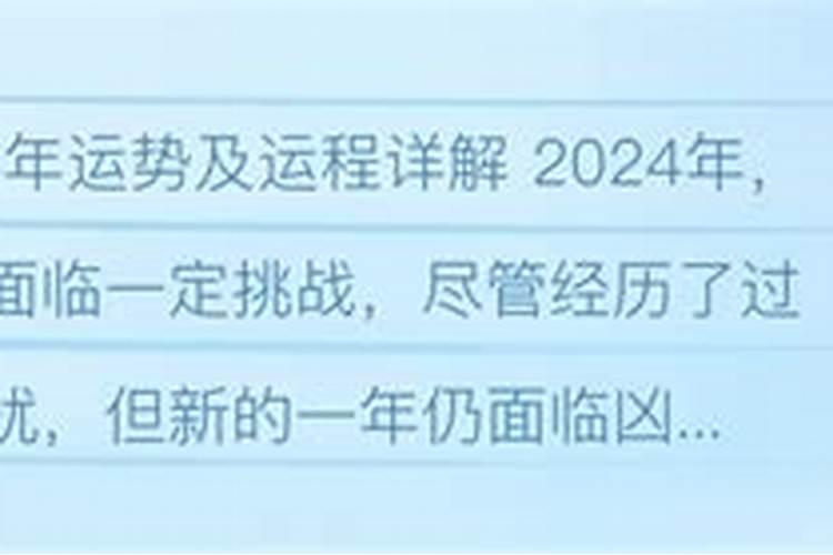 2020巨蟹座运势超准了