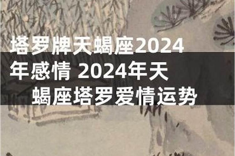 属羊的和属牛的相冲吗用什么办法可以化解相克