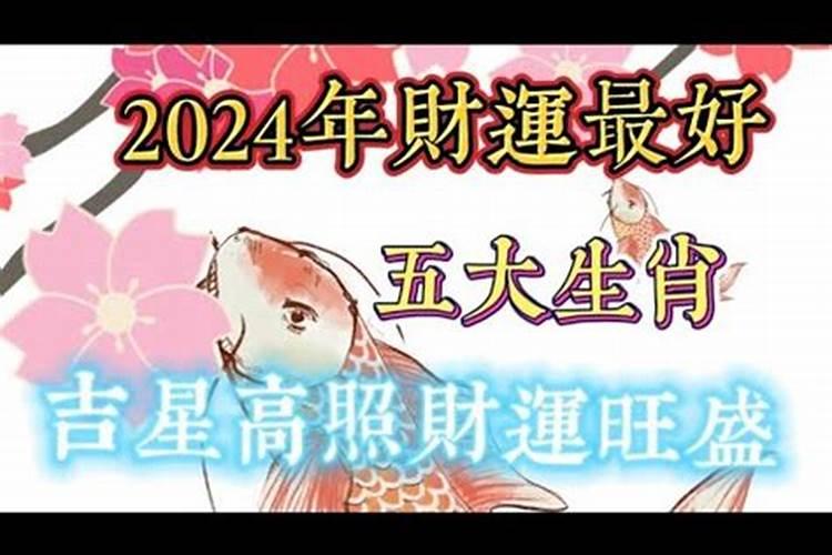 94年属狗2021年的运势